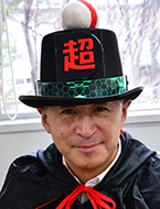 宮田 真人